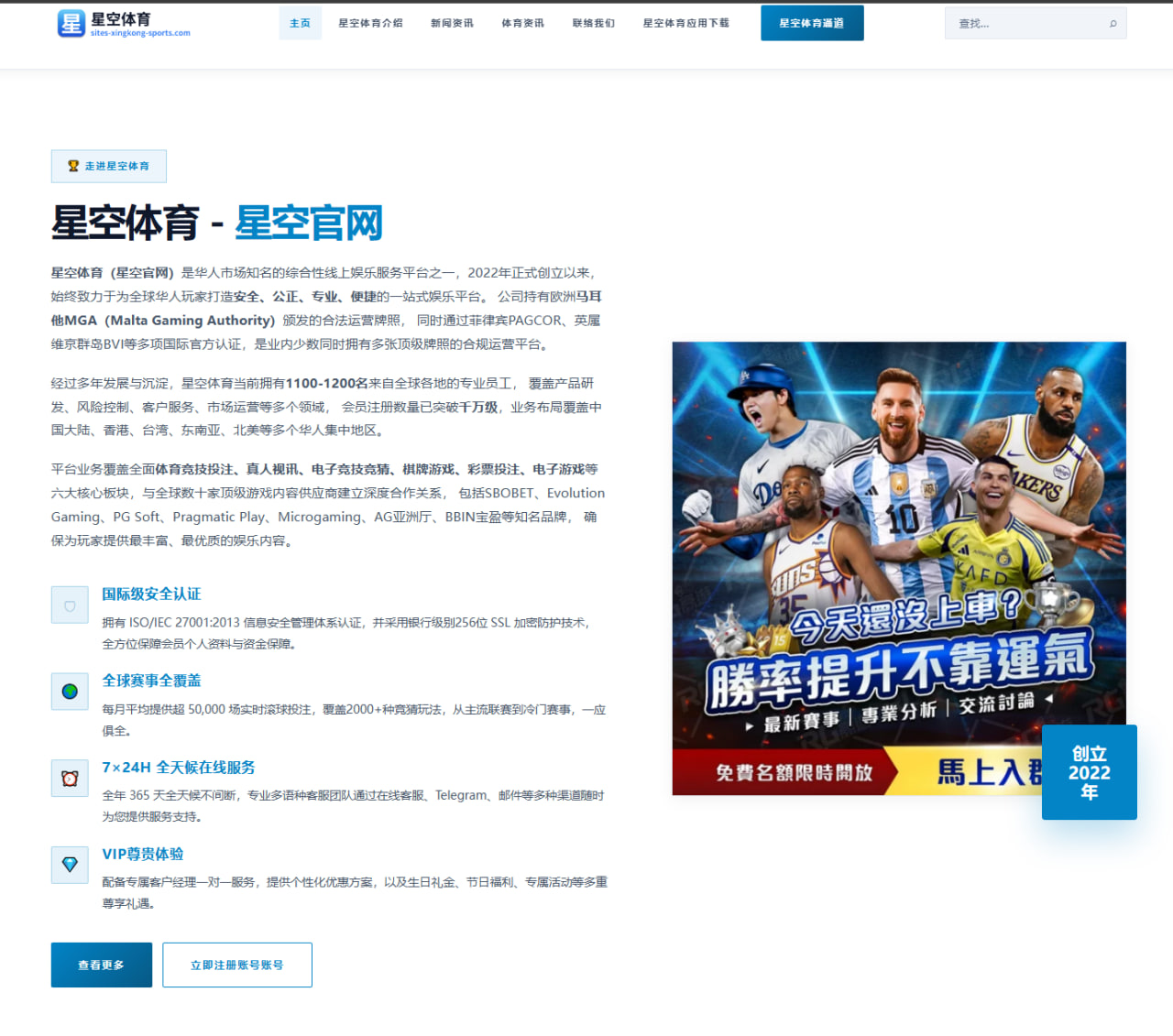 爱游戏体育：曼城发布马雷斯卡回归纪录短片：第三次回归，正式接任一线队主帅